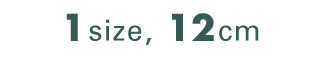1size, 12cm